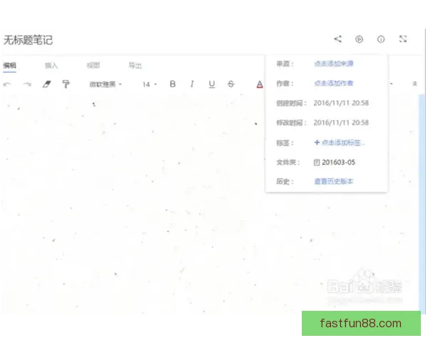 乐天堂APP下载：轻松畅享娱乐世界，体验极致游戏乐趣和丰富福利