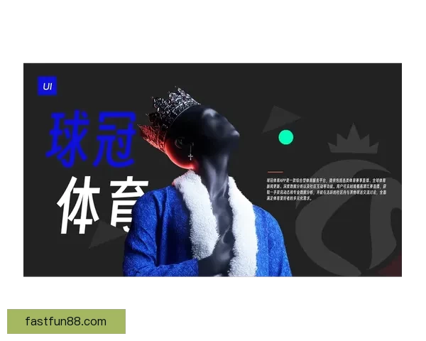 畅享体育竞猜新体验，快速进入平台开启您的竞猜之旅