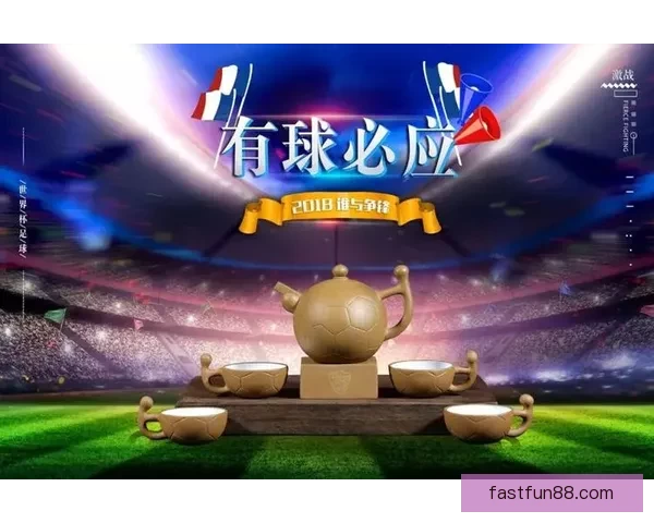 世界杯竞猜热潮席卷全球 揭秘投注策略与成功之道