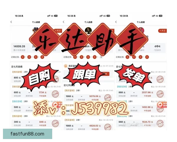 美加墨世界杯赛事预测与竞猜分析：全面解读热门球队胜负走势