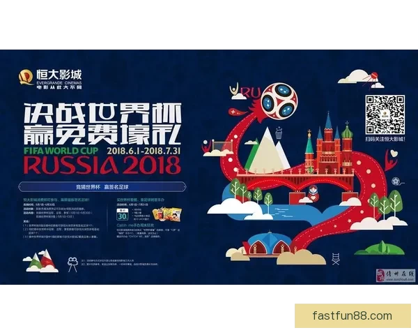 世界杯竞猜投注技巧全解析助你提升胜率赢取更多精彩回报